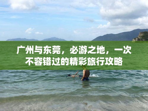 张飞穿针