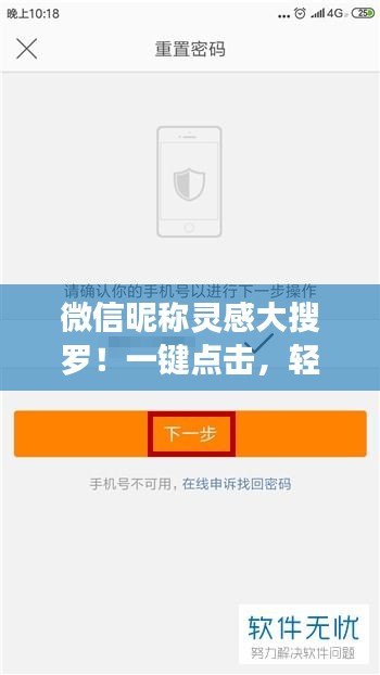 联系我们 第22页
