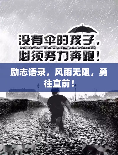 草草收兵
