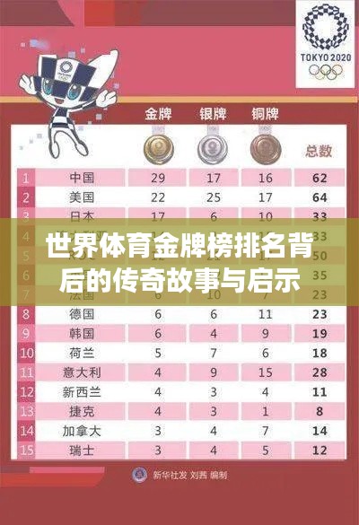 五光十色