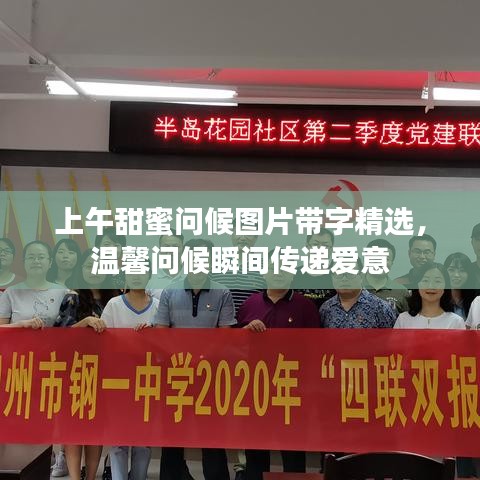 管理优势 第19页