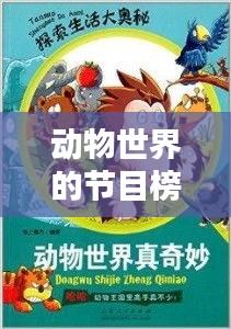 贵人多忘事