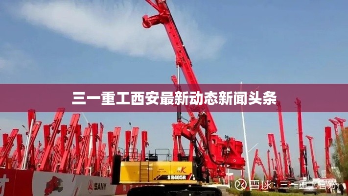 贵险贱璧