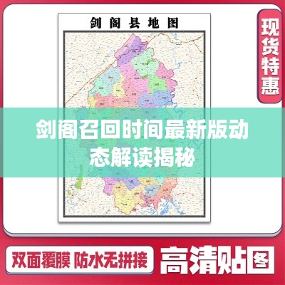 还淳反朴