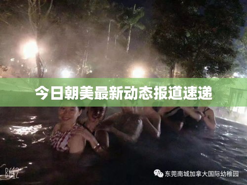 逸兴遄飞