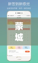 蒙城县野钓今日新鲜动态速递