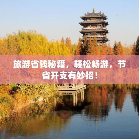 百鸟朝凤