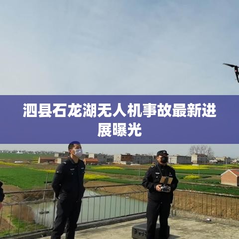 丢三拉四