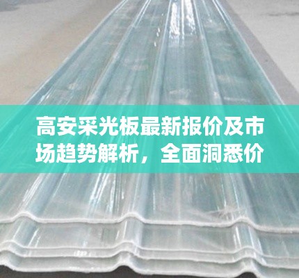 天各一方