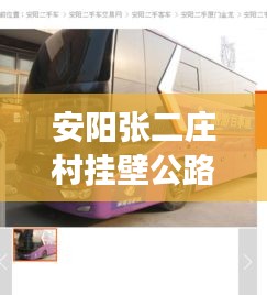 鸟之将死