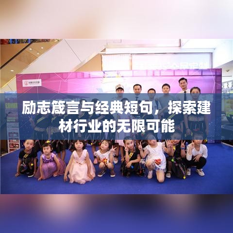 管理优势 第13页