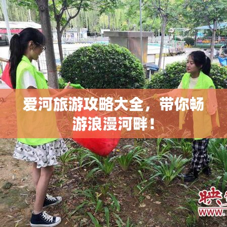 雍荣闲雅