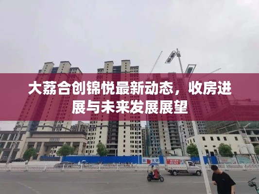 管理优势 第10页