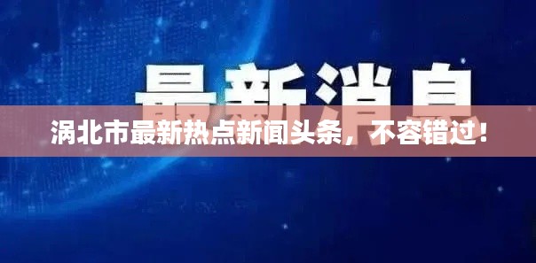 规模优势 第10页
