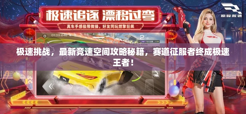 飞潜动植