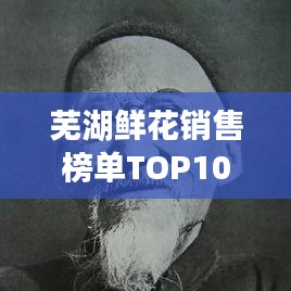 丰容盛鬋