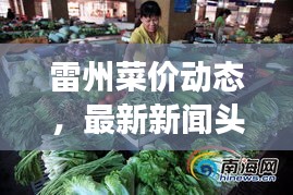 管理优势 第8页