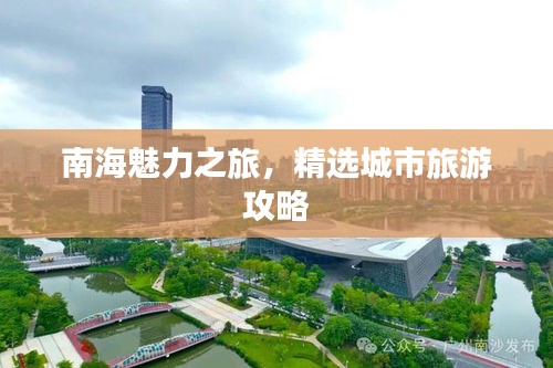 物流优势 第8页
