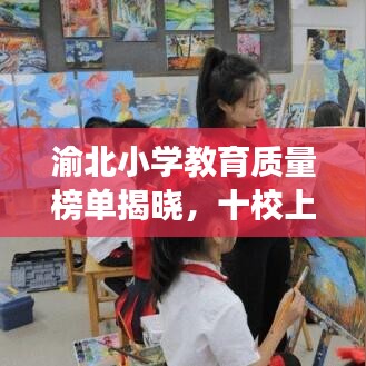 政策优势 第9页