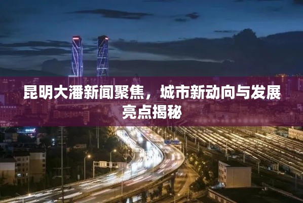 莺声燕语