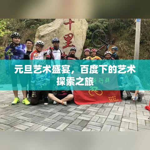 凤凰于飞