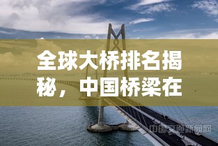 物流优势 第7页