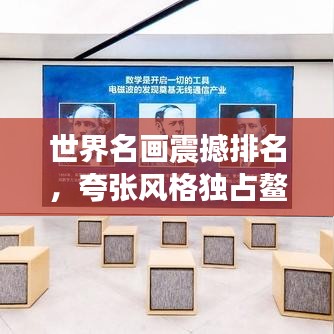 凿壁偷光