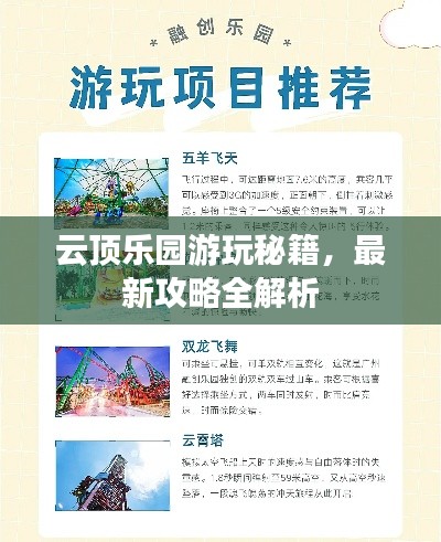 联系我们 第6页