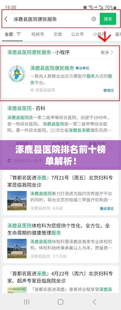 新闻动态 第6页