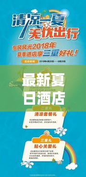 张狂妄行