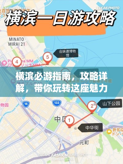 管理优势 第5页
