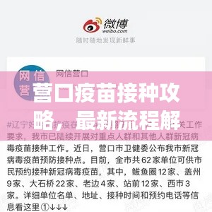 规模优势 第6页