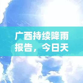 管理优势 第4页