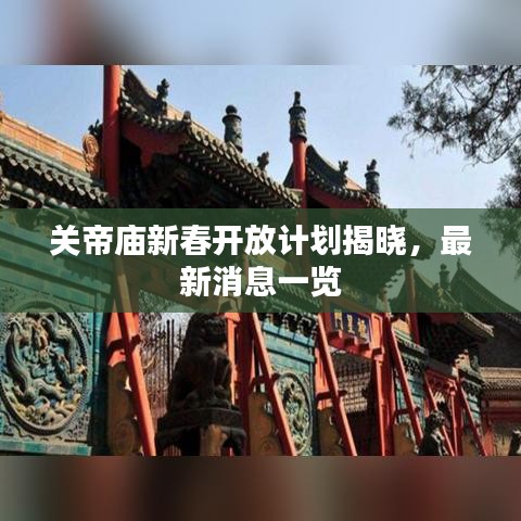 规模优势 第5页