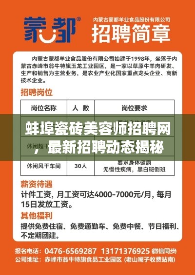 2025年4月 第10页