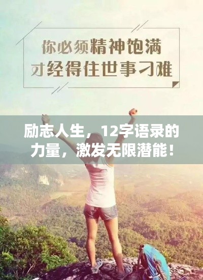 物流优势 第4页