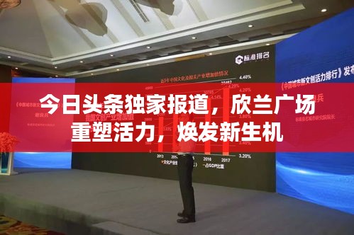 规模优势 第4页