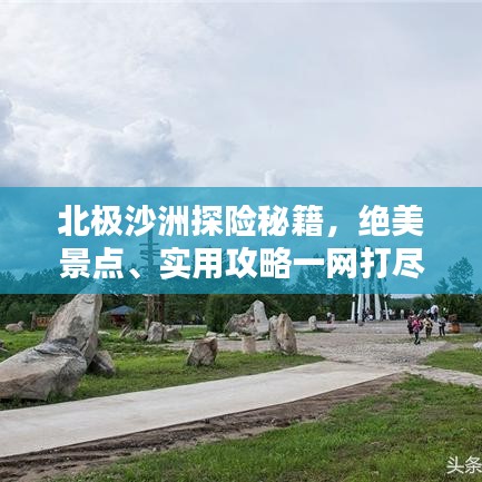 物流优势 第3页