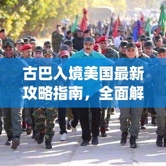 物流优势