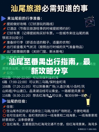 2025年5月 第16页