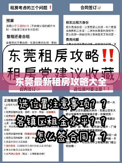 国色天姿