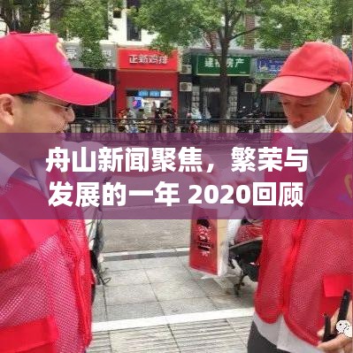 雅人韵士