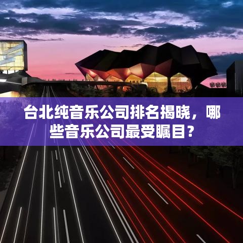 九死一生
