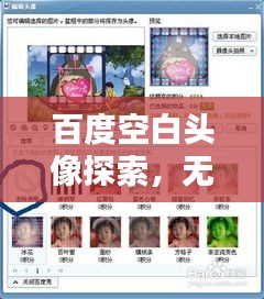 张袂成阴