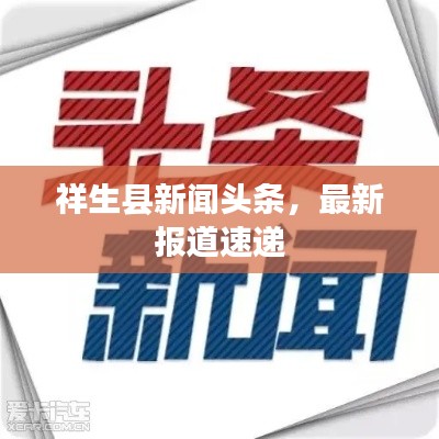 卧薪尝胆