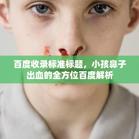 鸟吏鼈官