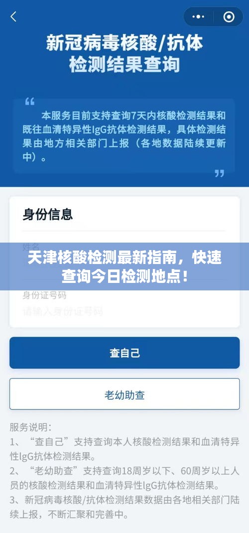韦编三绝