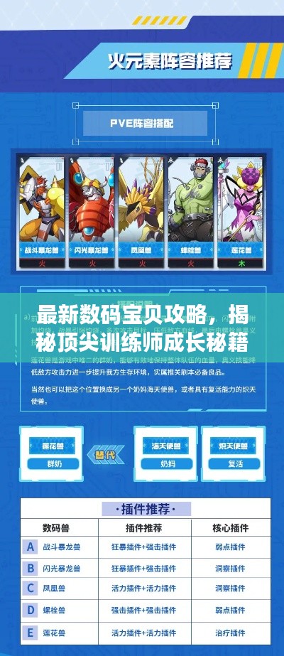 2025年5月5日 第2页