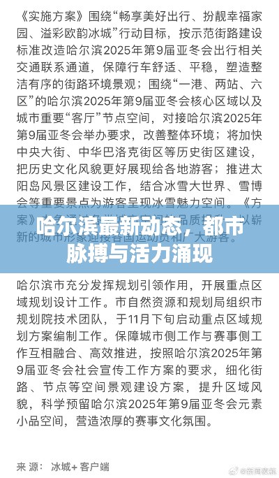 全始全终