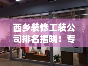文质彬彬